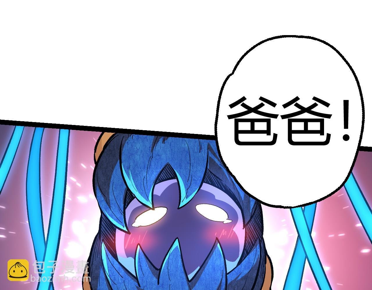 第4话 金色巨雕！