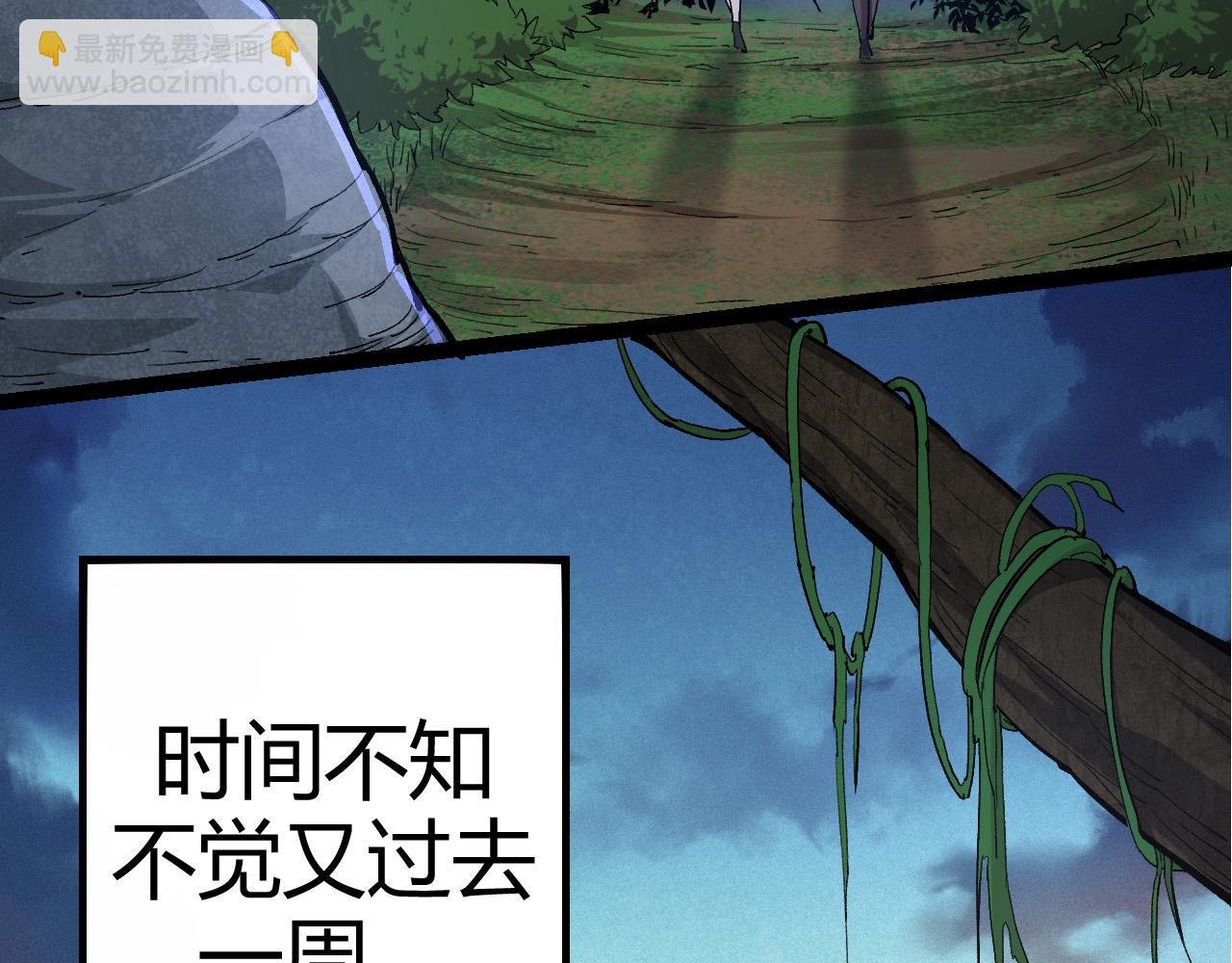 第4话 金色巨雕！