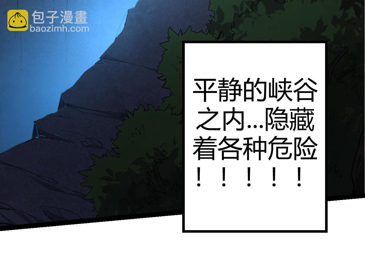 第4话 金色巨雕！