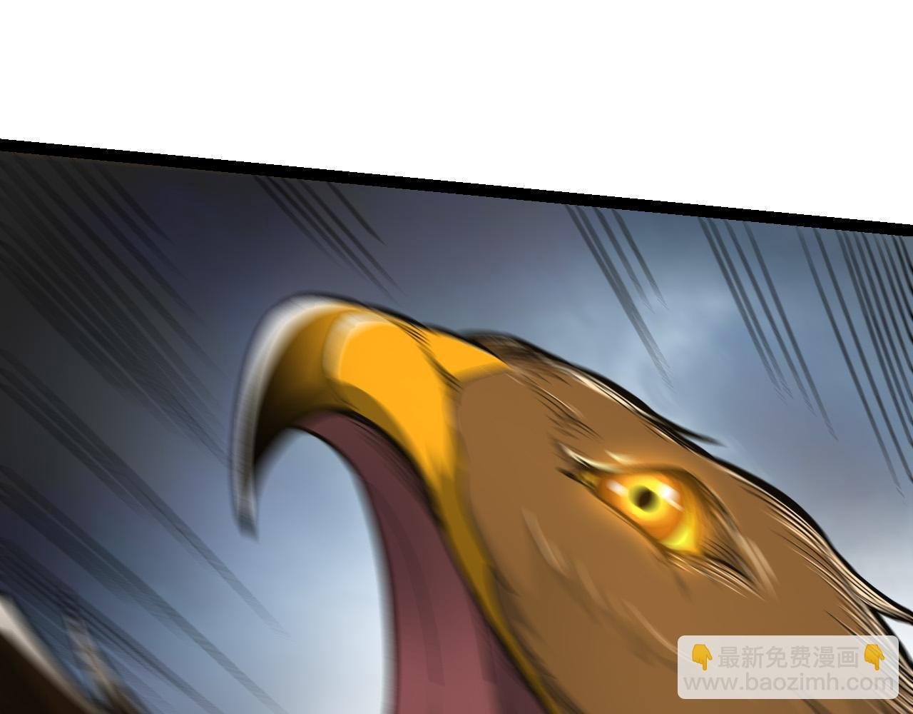 第4话 金色巨雕！