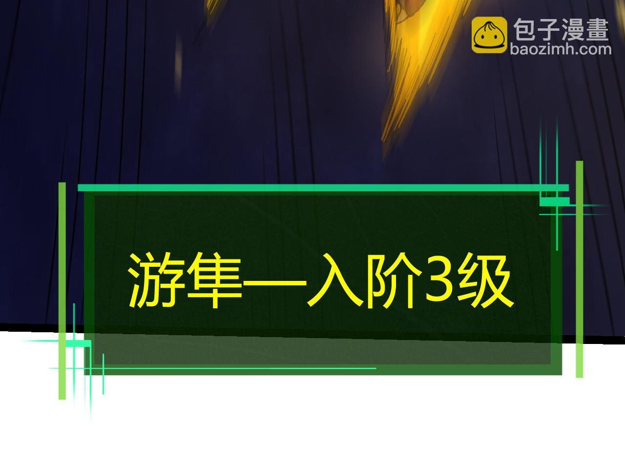 第4话 金色巨雕！