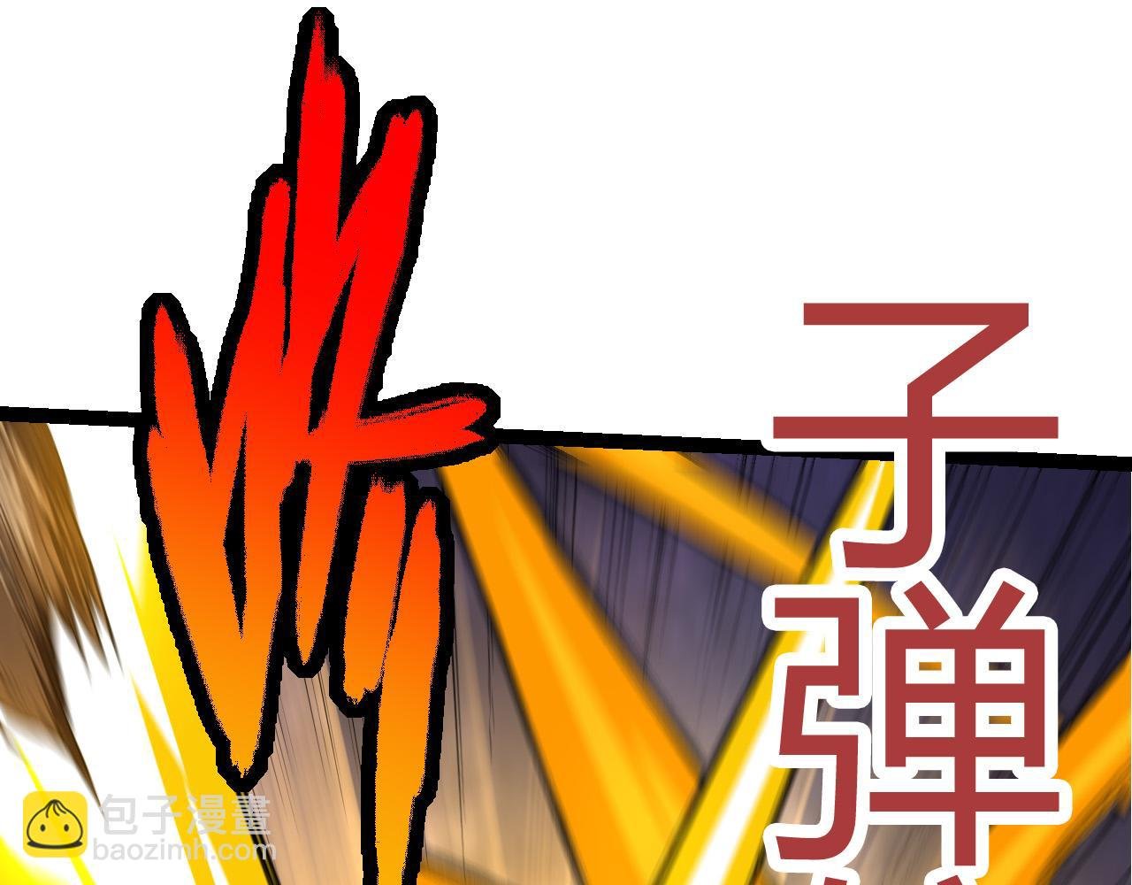 第4话 金色巨雕！
