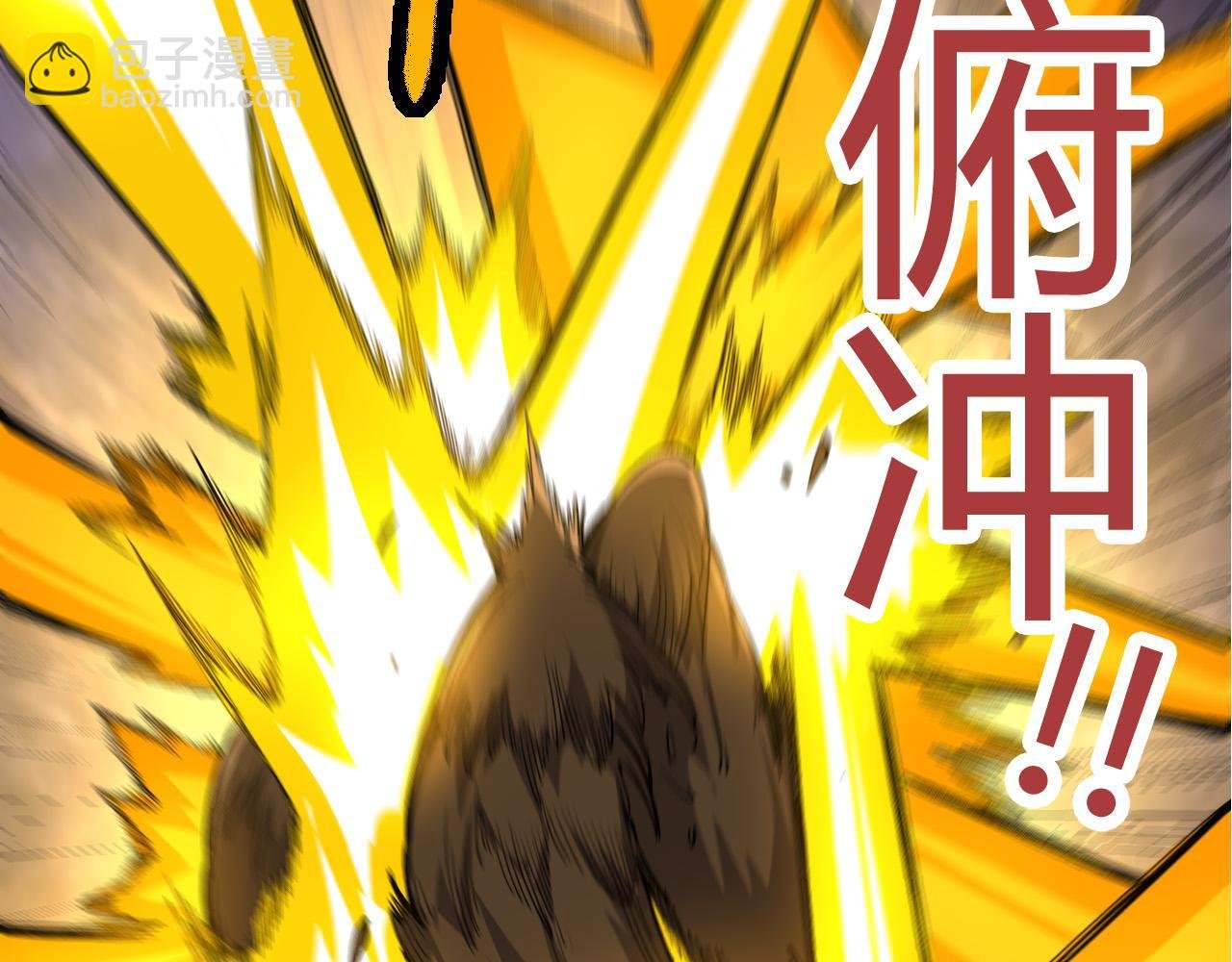 第4话 金色巨雕！