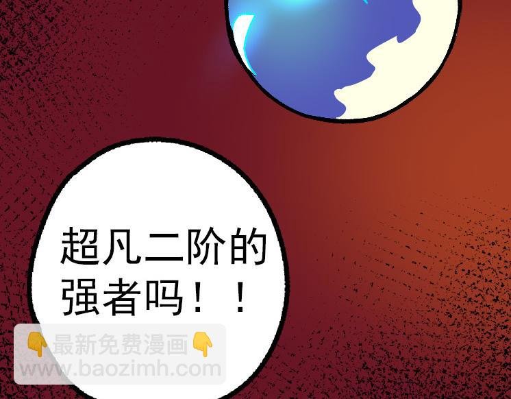 第40话 作战前夕