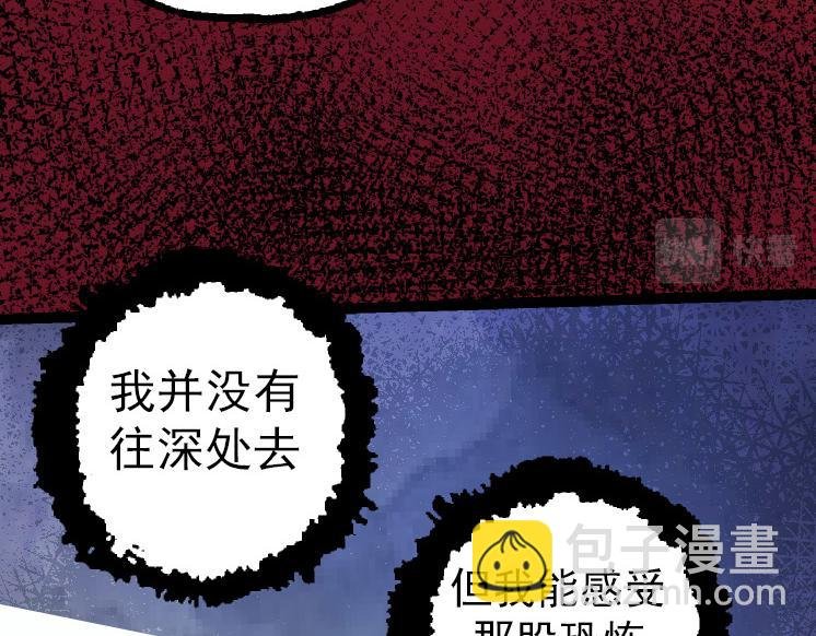 第40话 作战前夕