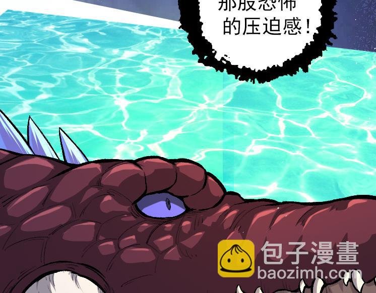 第40话 作战前夕