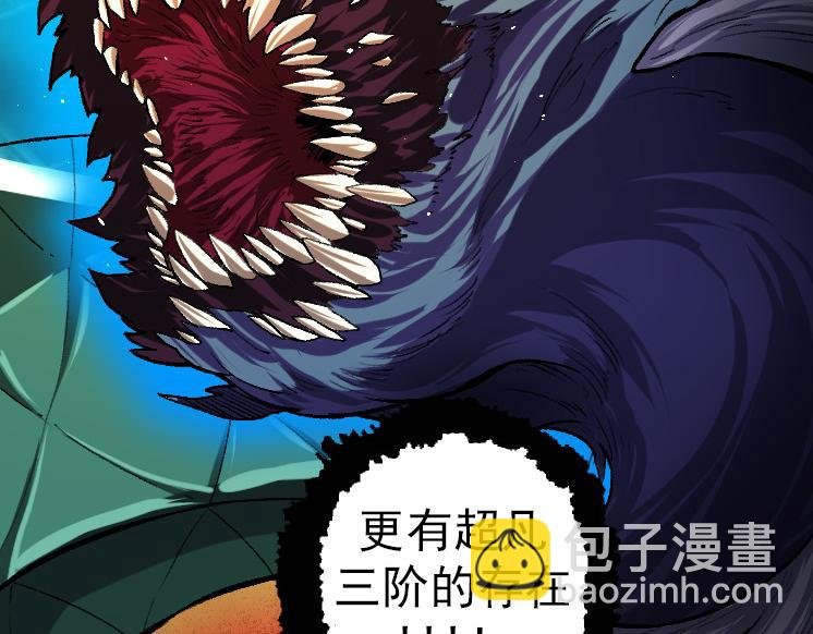 第40话 作战前夕