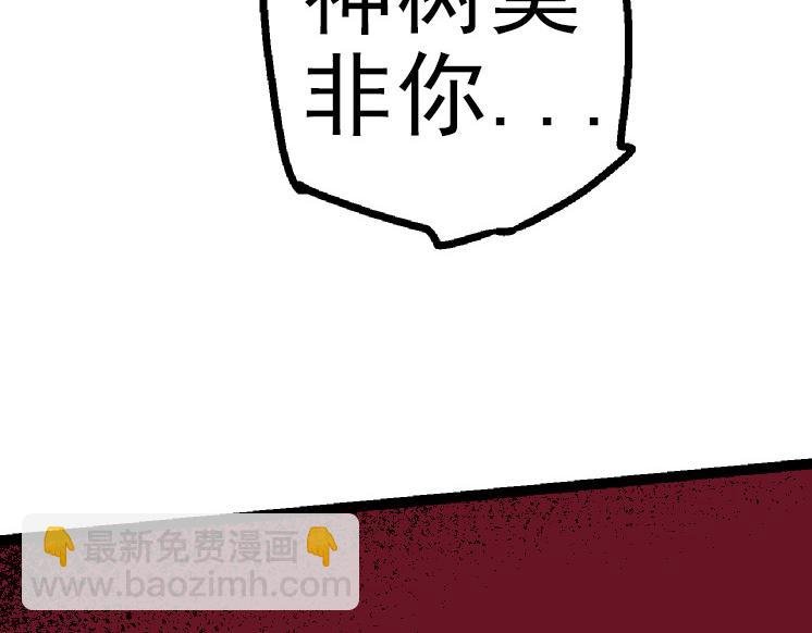 第40话 作战前夕