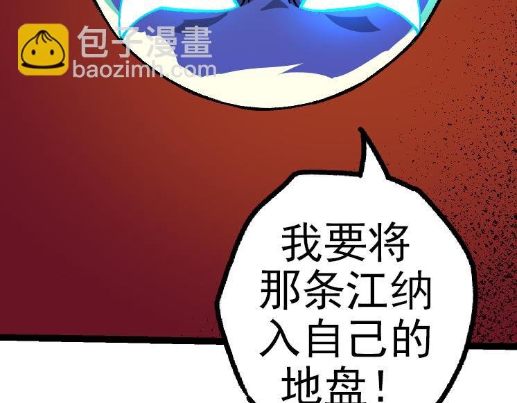 第40话 作战前夕