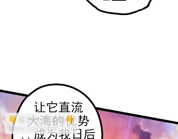 第40话 作战前夕