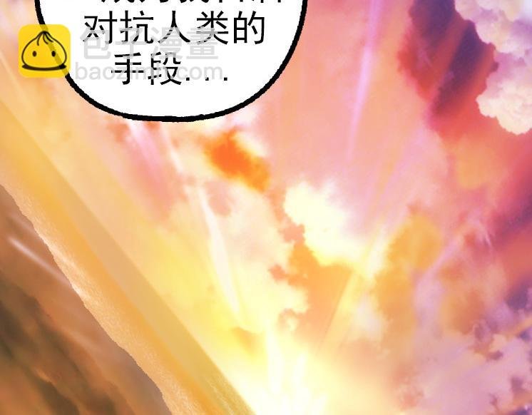 第40话 作战前夕