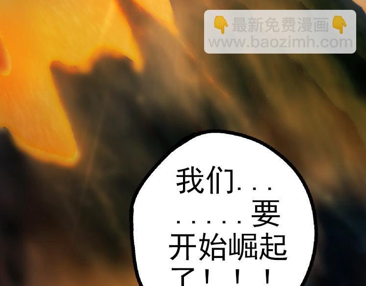 第40话 作战前夕