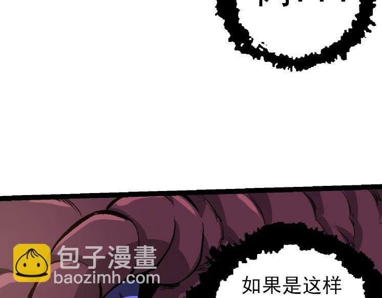 第40话 作战前夕