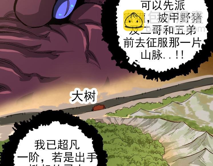 第40话 作战前夕