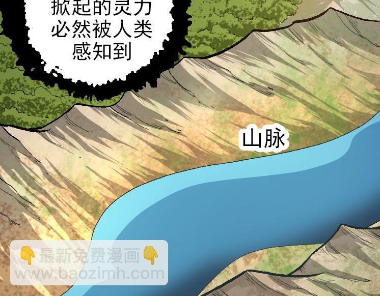 第40话 作战前夕
