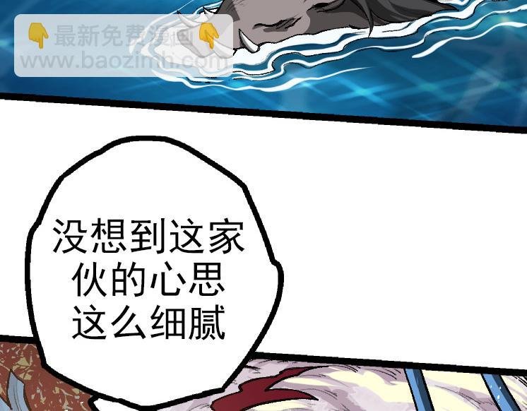 第40话 作战前夕