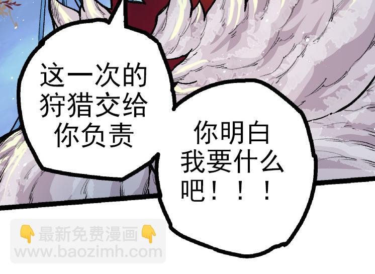 第40话 作战前夕