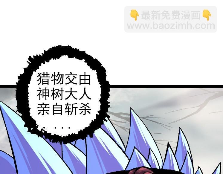 第40话 作战前夕