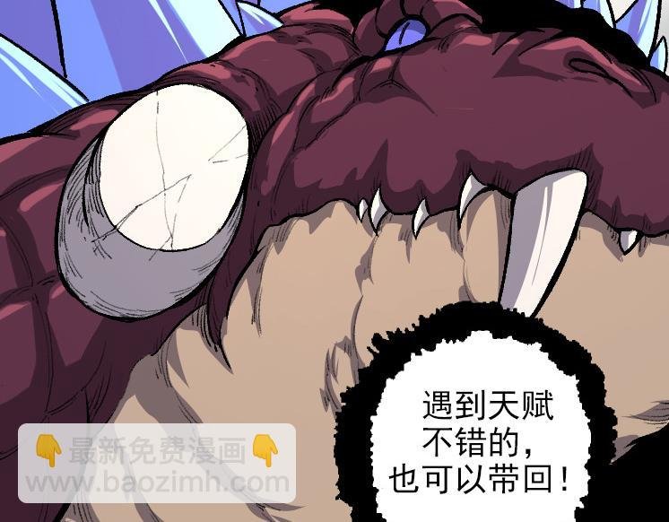 第40话 作战前夕