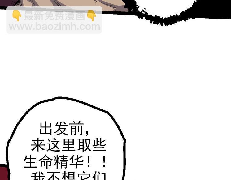 第40话 作战前夕