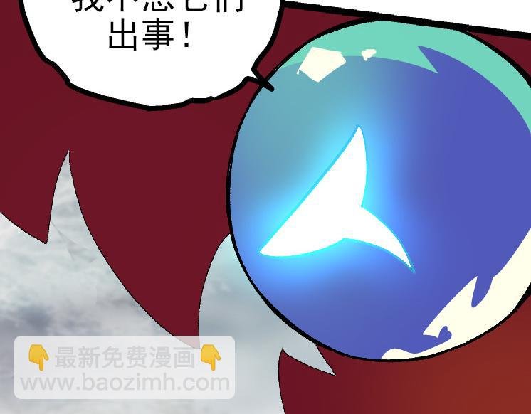 第40话 作战前夕