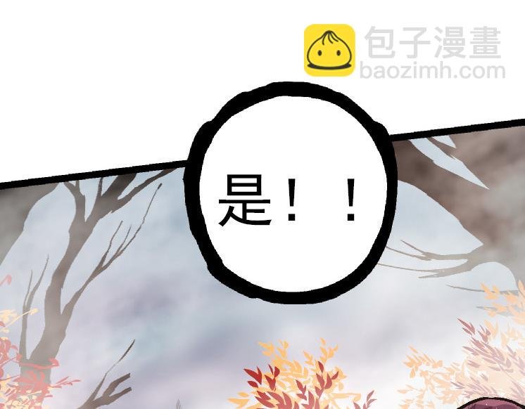第40话 作战前夕