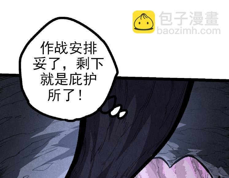 第40话 作战前夕