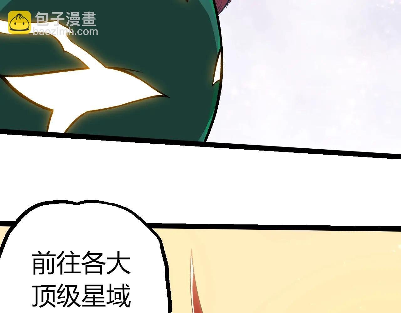 第379话 红龙人化
