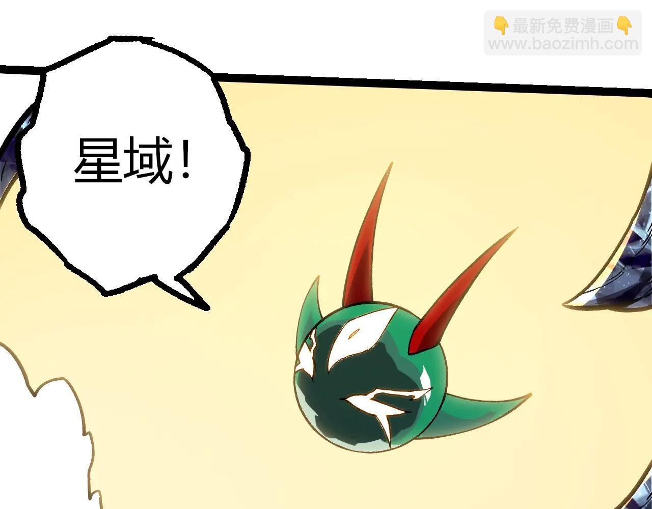 第379话 红龙人化