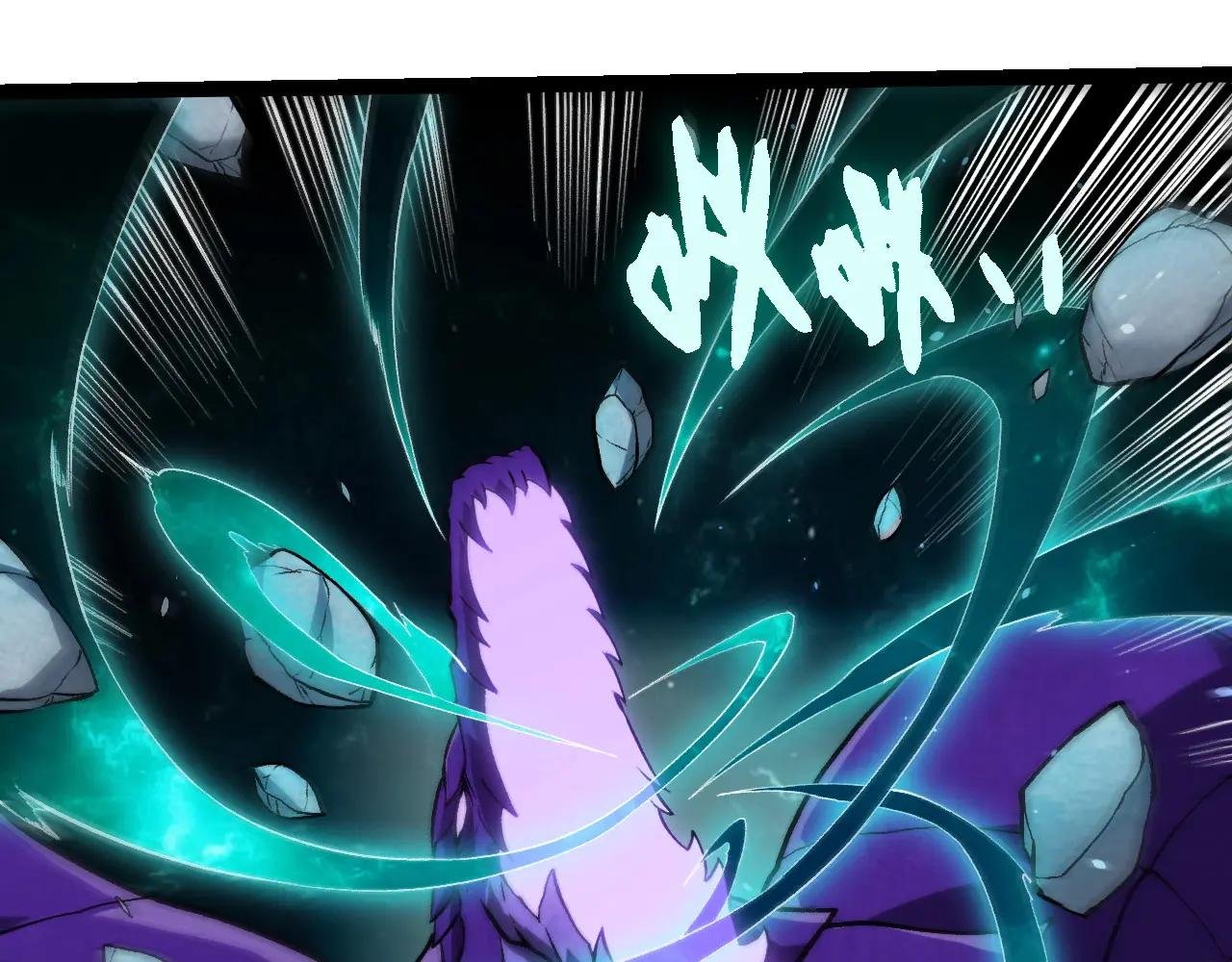 第379话 红龙人化