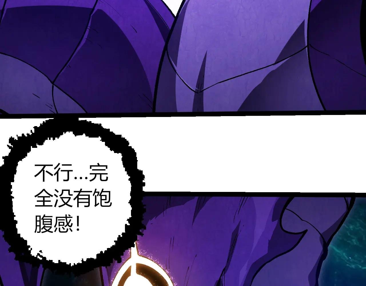 第379话 红龙人化