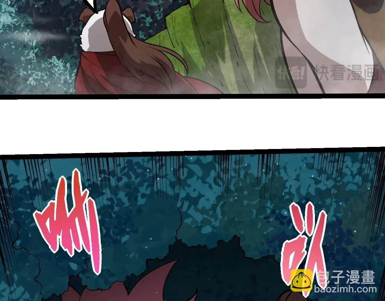 第379话 红龙人化