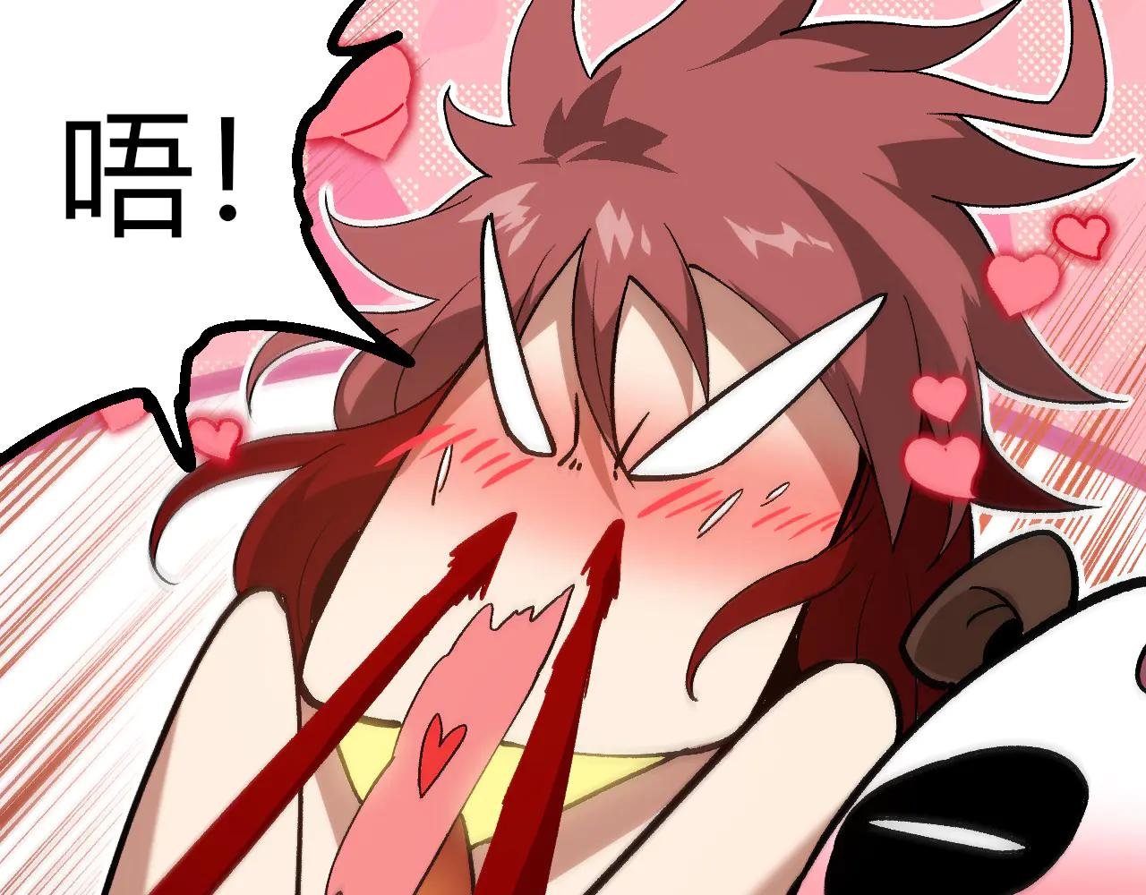 第379话 红龙人化