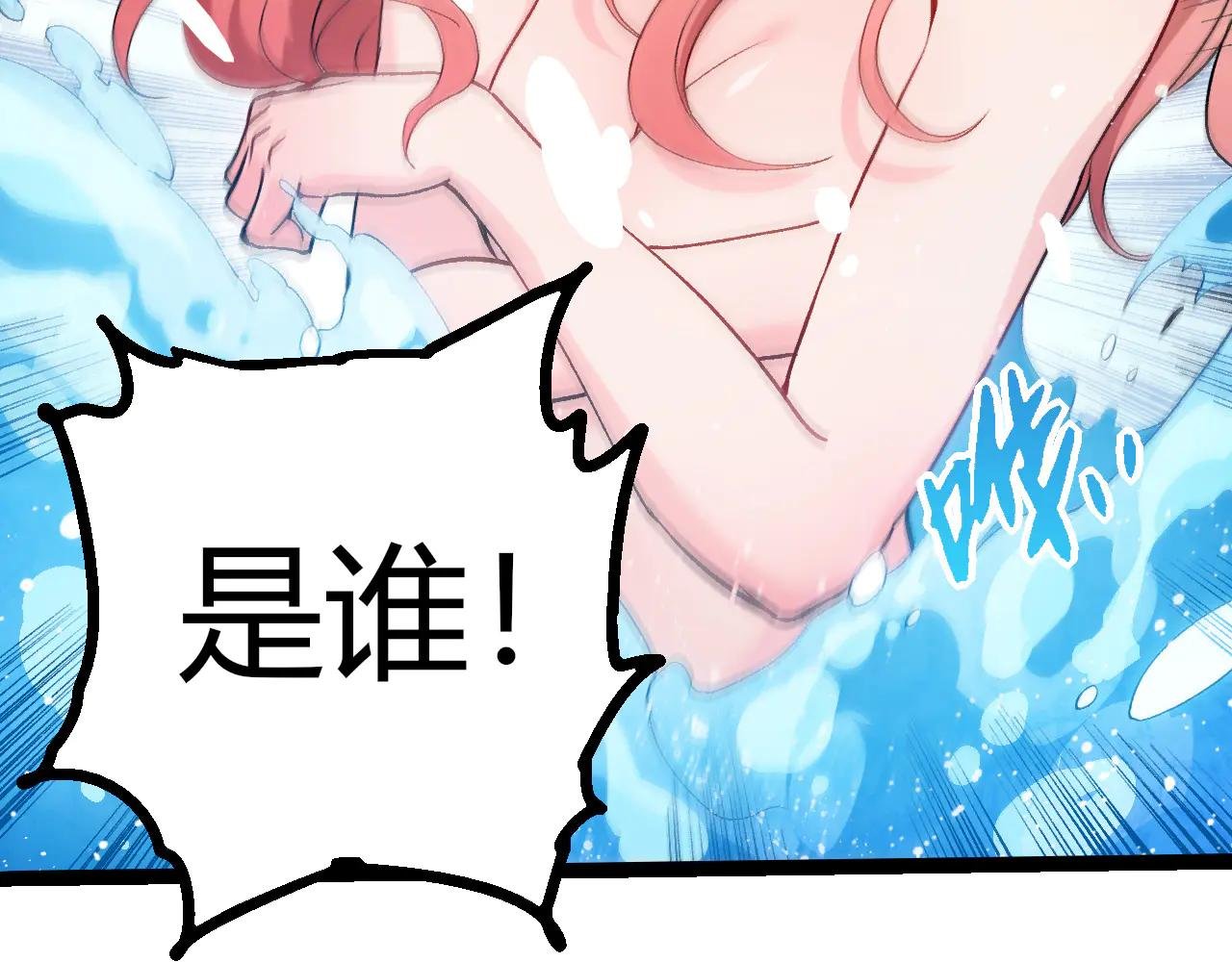 第379话 红龙人化