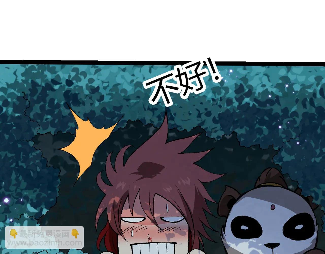 第379话 红龙人化