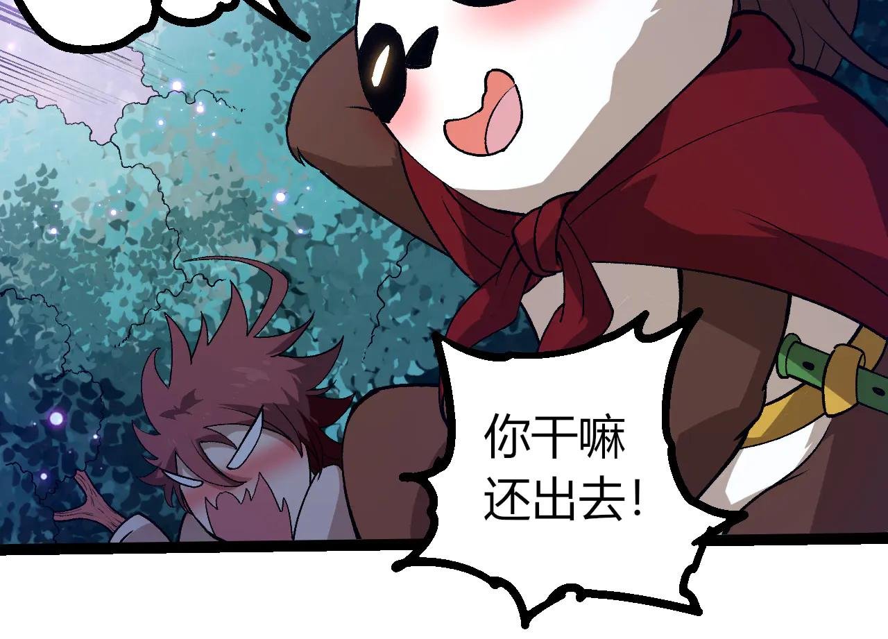第379话 红龙人化