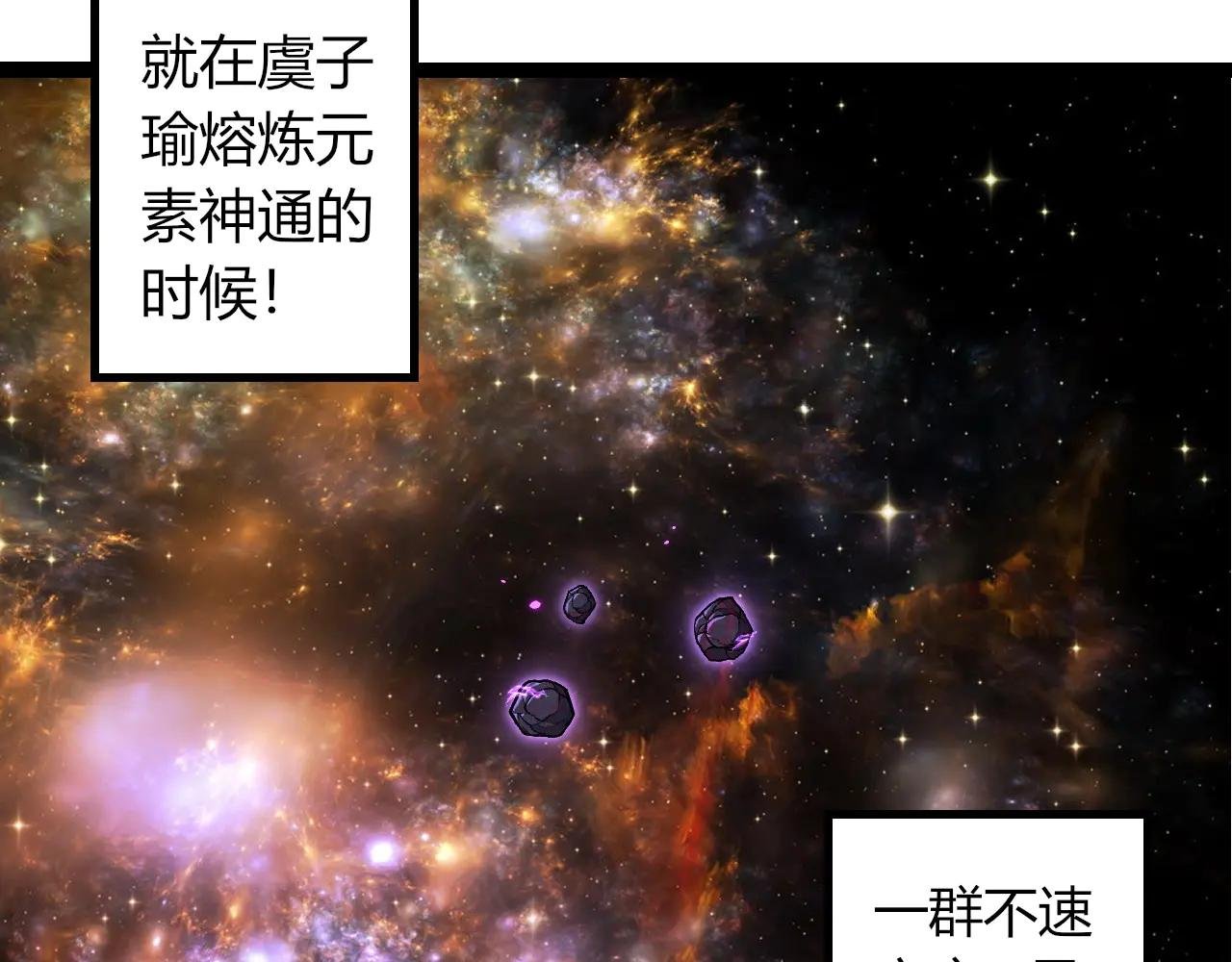 第380话 不速之客
