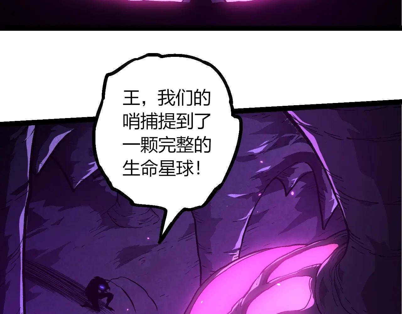 第380话 不速之客