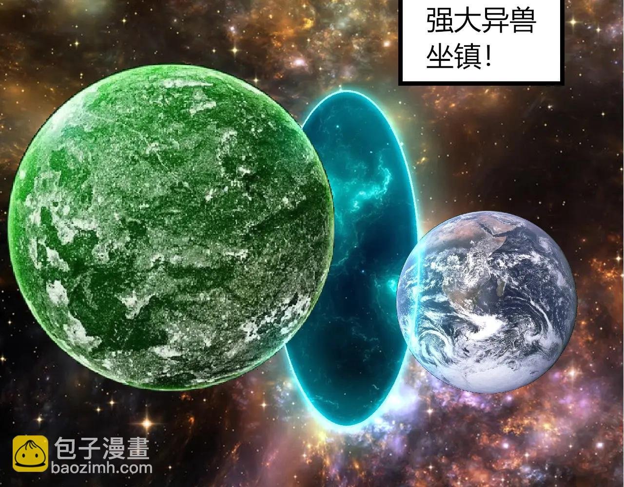第380话 不速之客