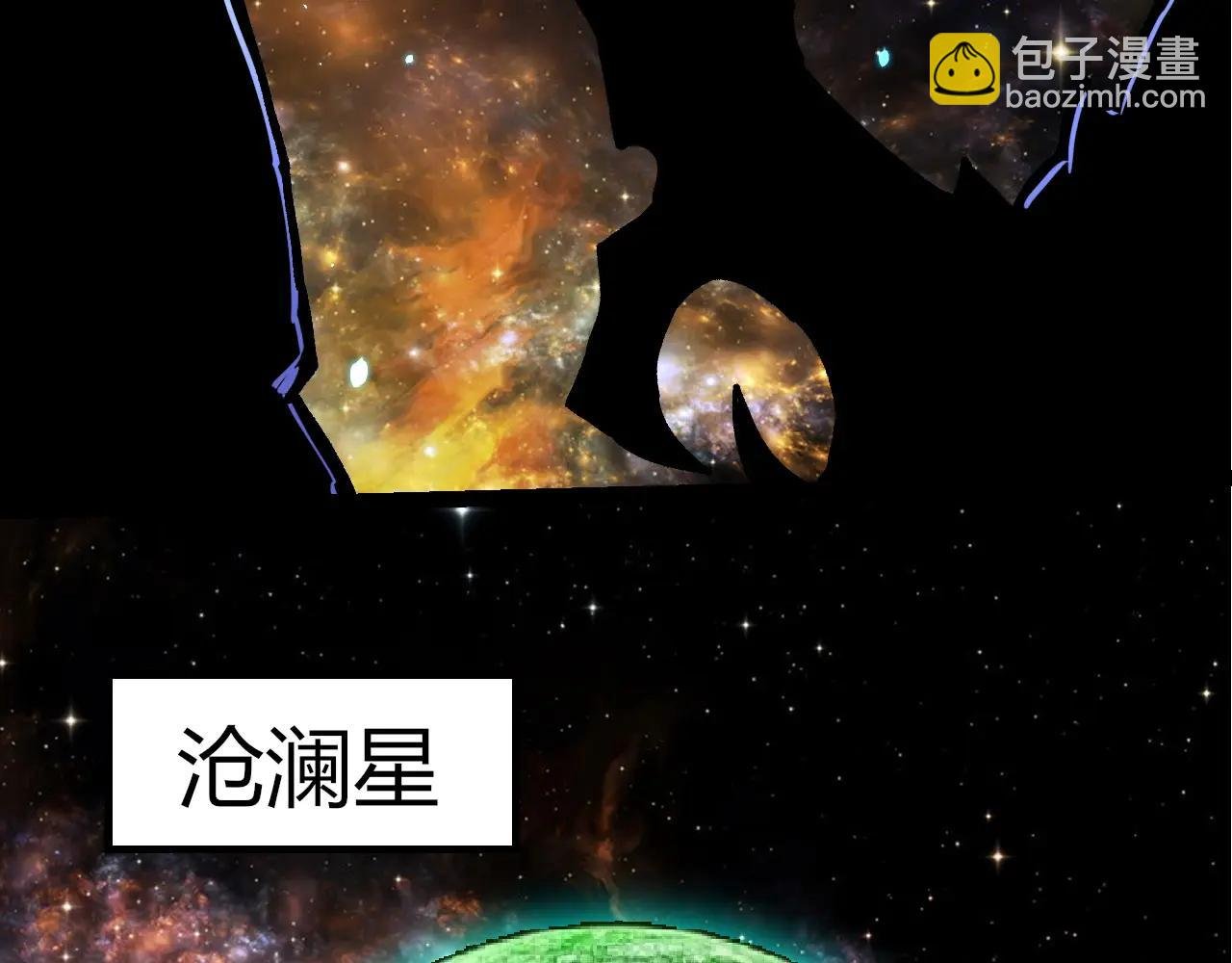 第380话 不速之客