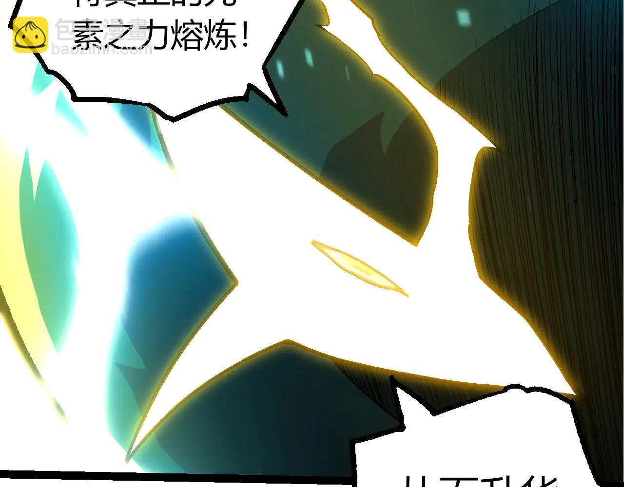 第380话 不速之客