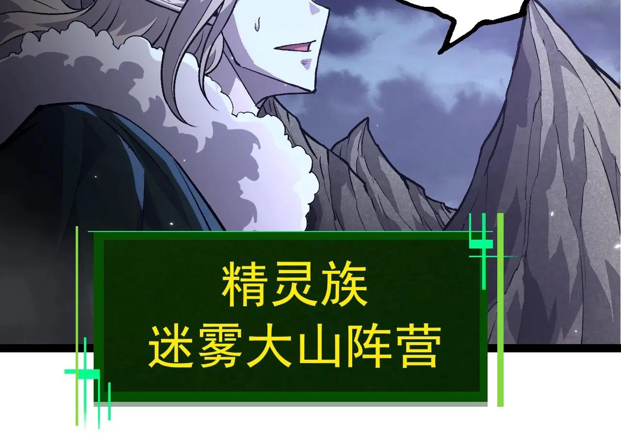 第380话 不速之客