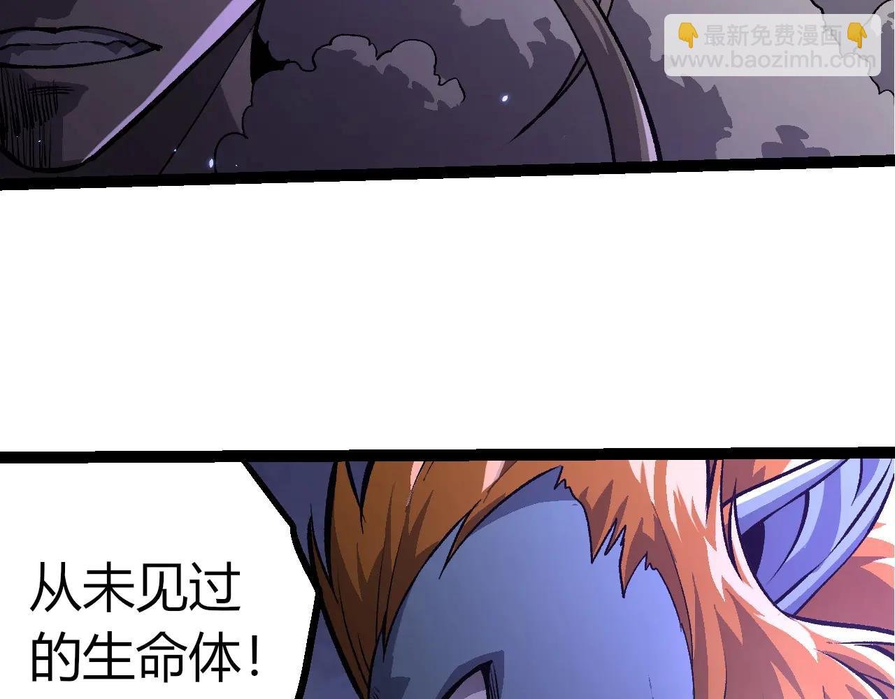 第380话 不速之客