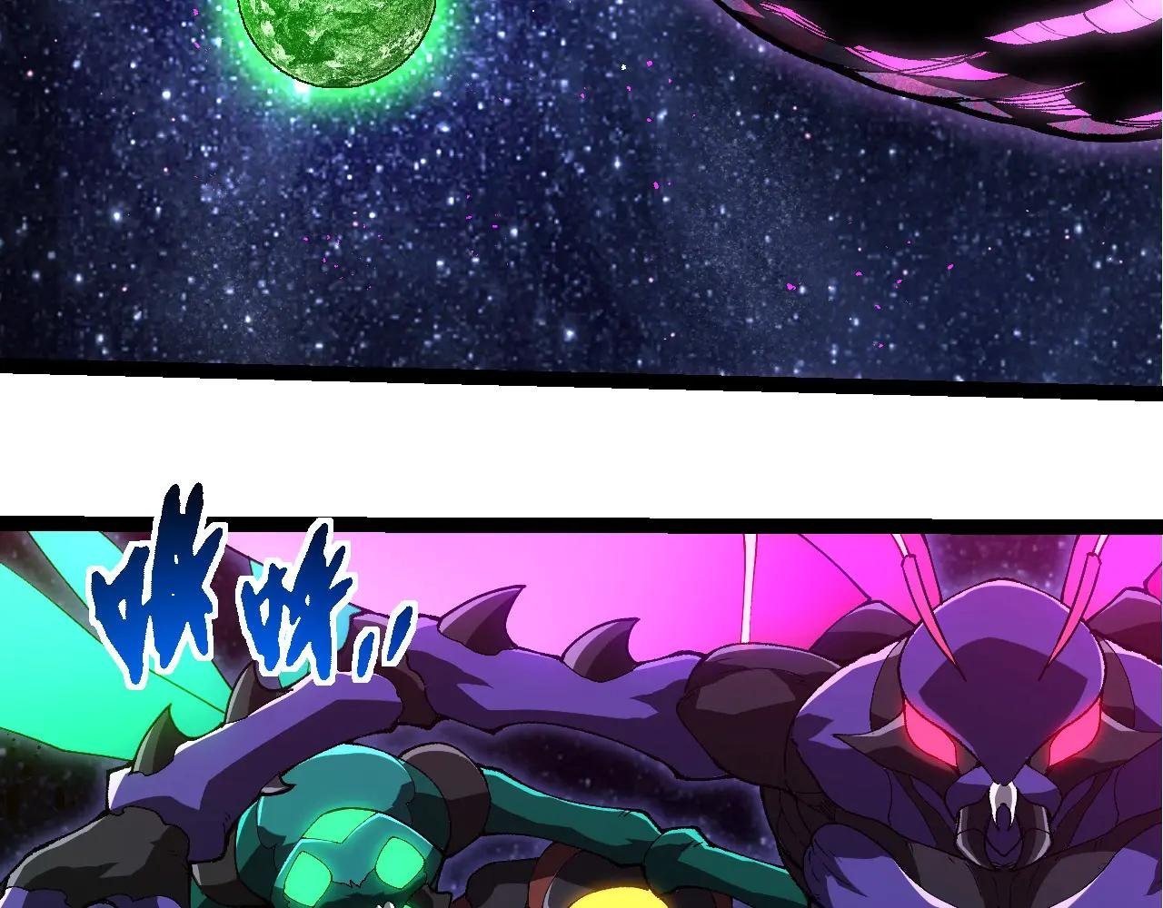 第381话 初战虫族