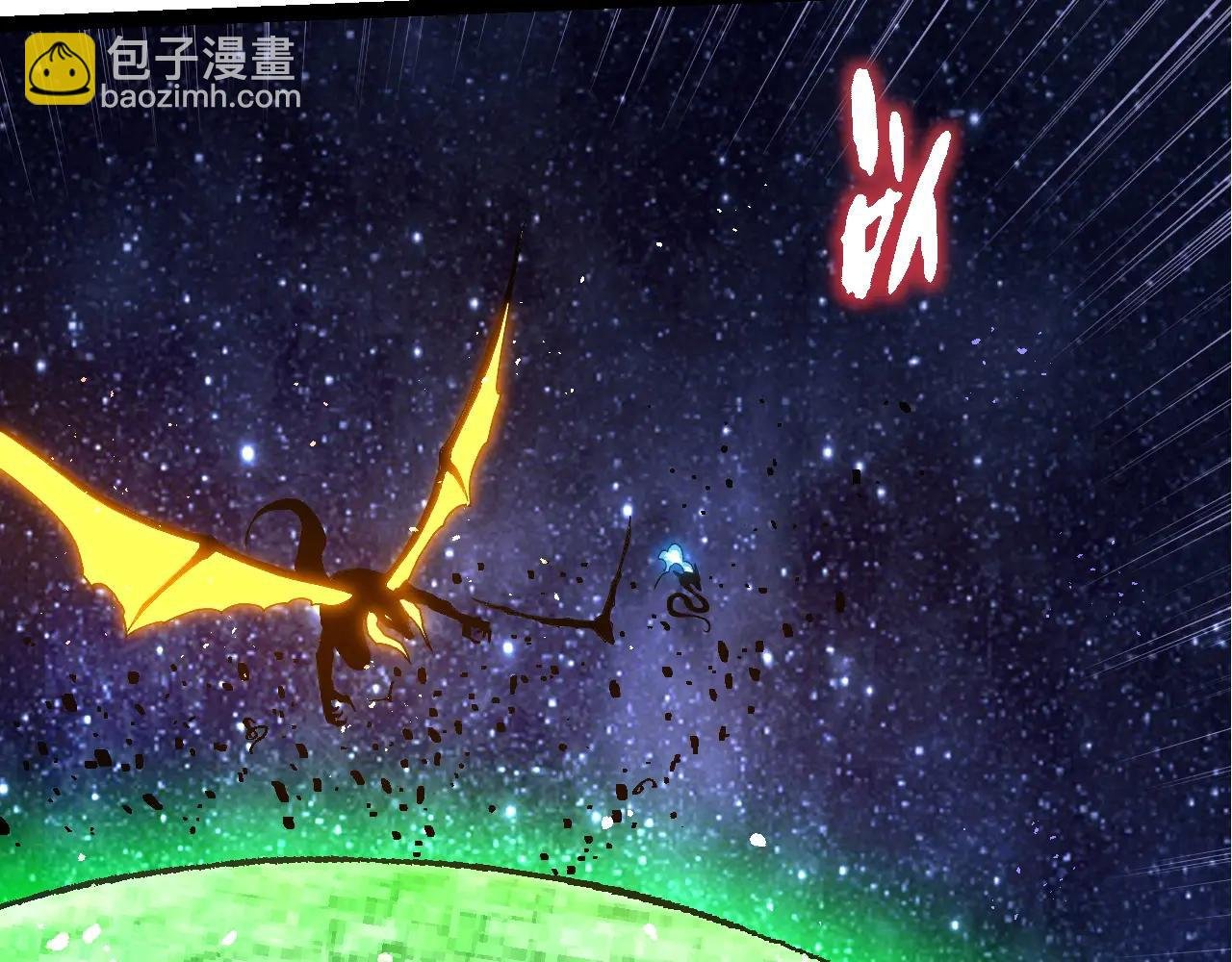 第381话 初战虫族