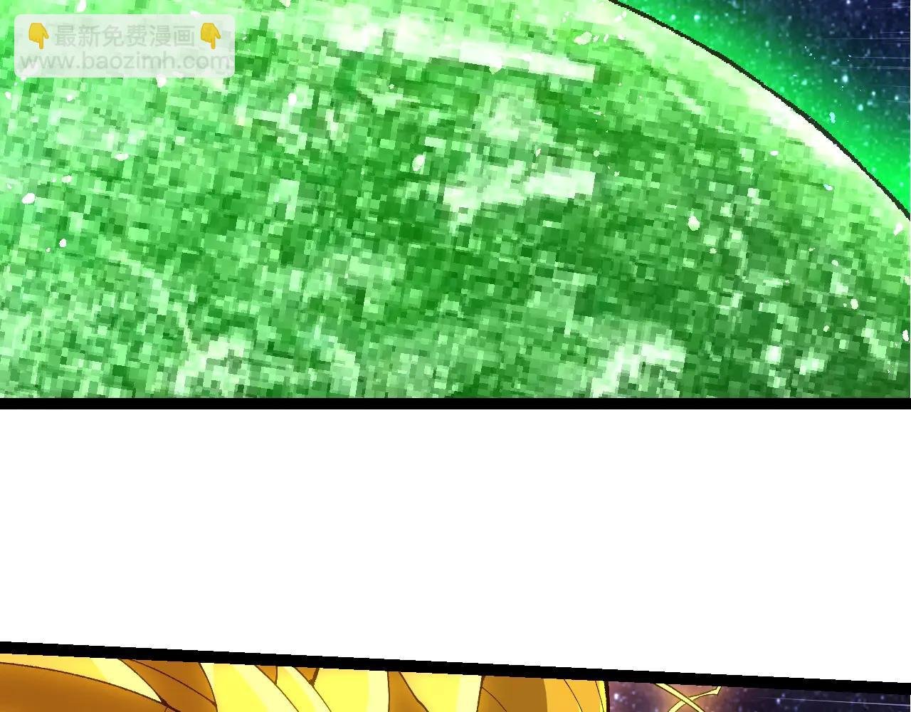 第381话 初战虫族