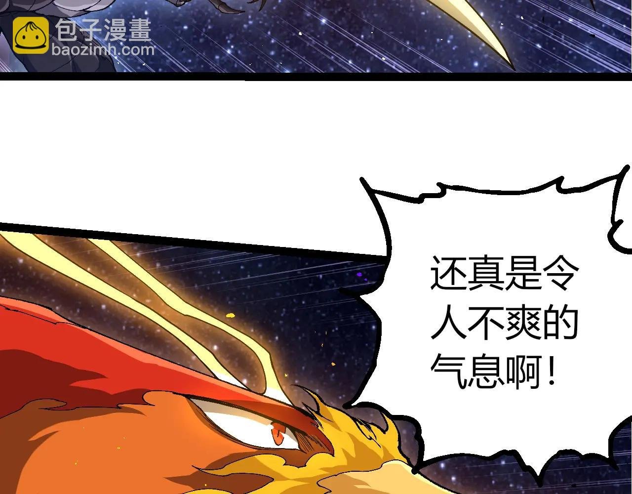 第381话 初战虫族