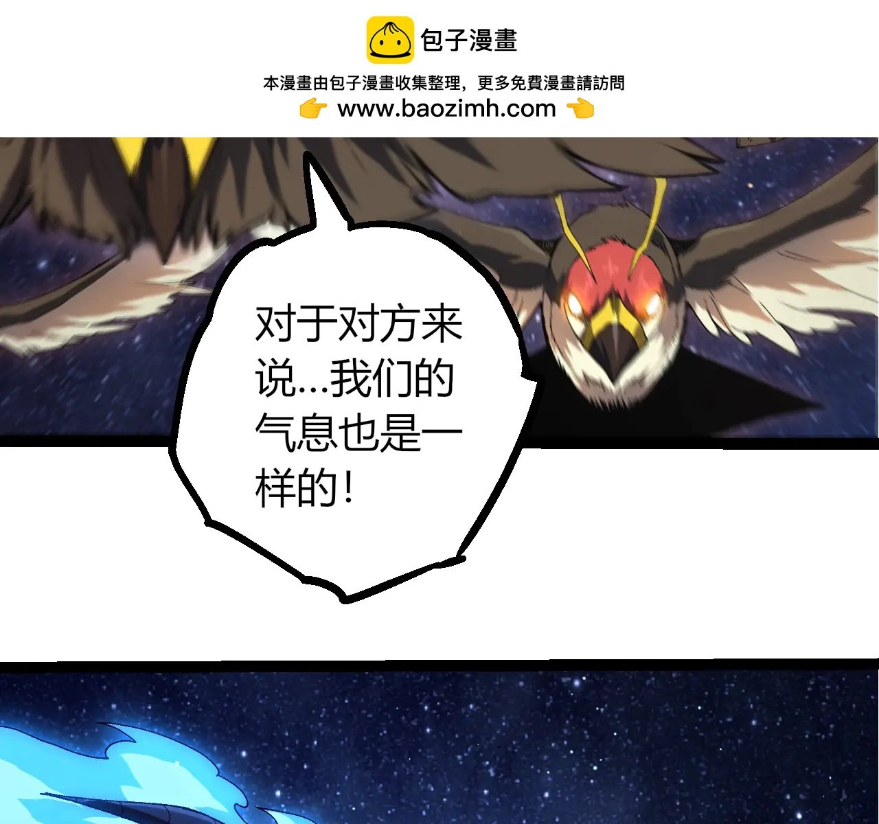 第381话 初战虫族