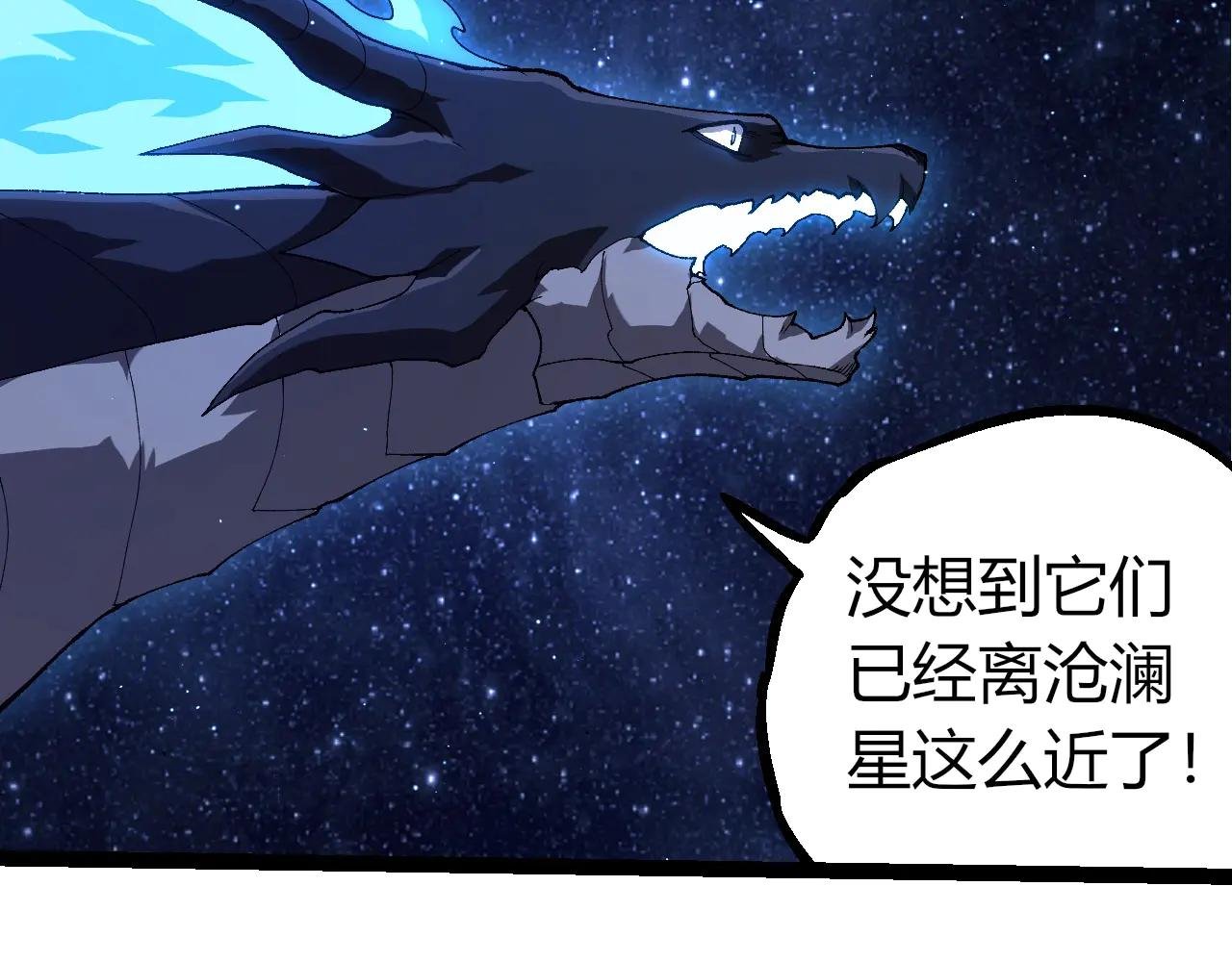 第381话 初战虫族