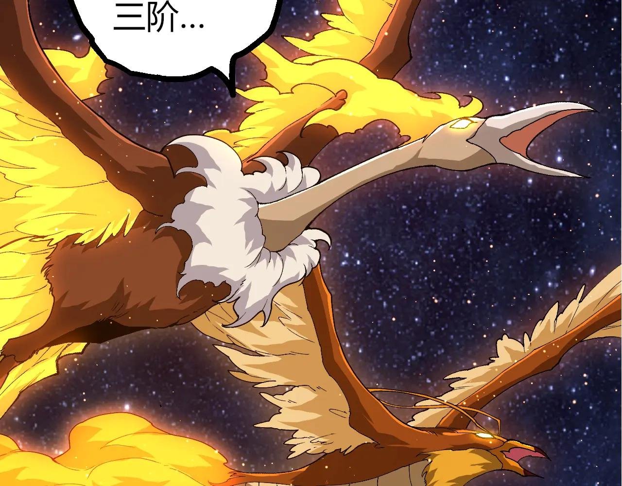 第381话 初战虫族